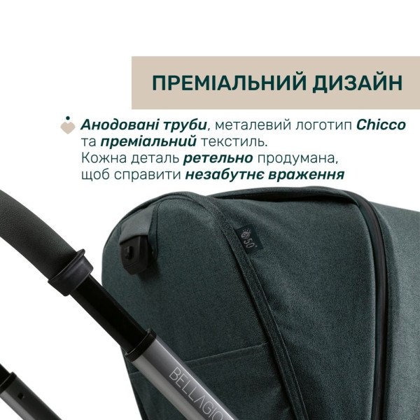 Фото - Коляска универсальная 2 в 1 Chicco Bellagio (87136.33.01)