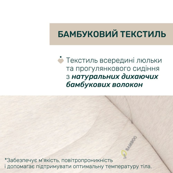 Фото - Коляска универсальная 2 в 1 Chicco Bellagio (87136.33.01)