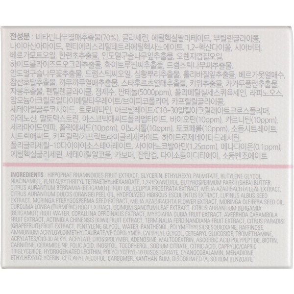 Фото - Крем для лица Missha Vitamin B12 с витамином В12 50 мл (8809581456501)