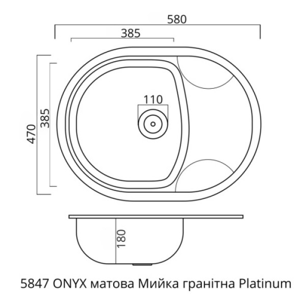 Фото - Мойка кухонная Platinum 5847 ONYX матовая Темная скала