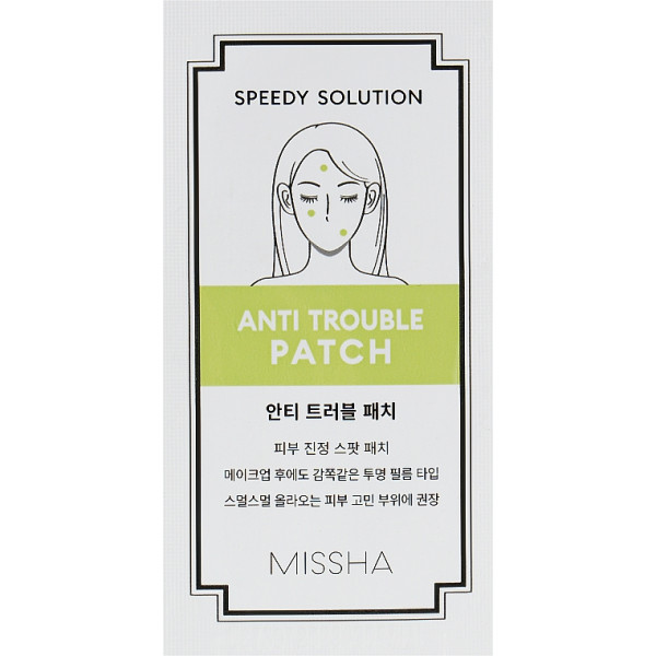 Фото - Патчи для кожи вокруг глаз Missha Speedy Solution (8806185764483)