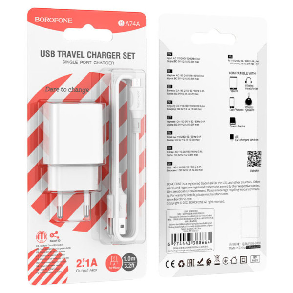 Фото - Сетевое зарядное устройство BOROFONE BA74A Aspirer single port charger set(Micro) White (6974443388664)
