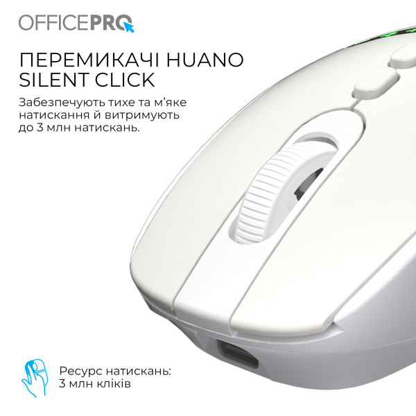 Фото - Мышь беспроводная OfficePro Silent Click Wireless White (M520W)
