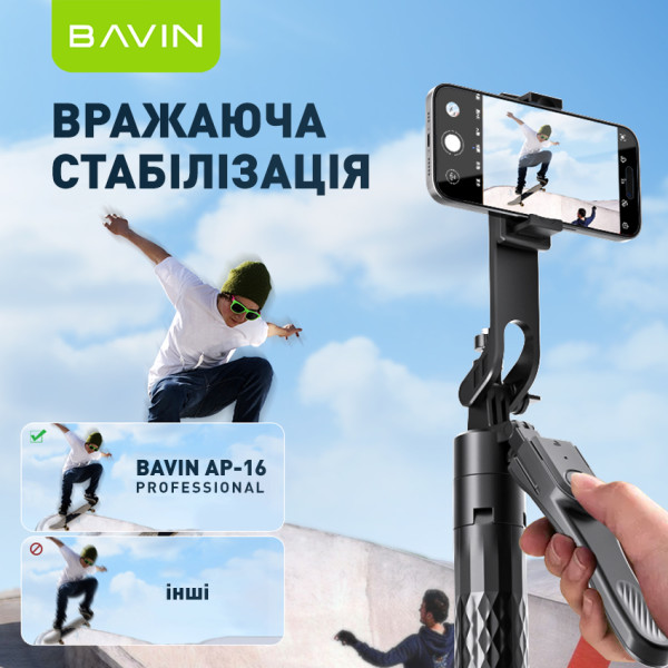 Фото - Трипод для селфи Bavin D-Z-AP-16