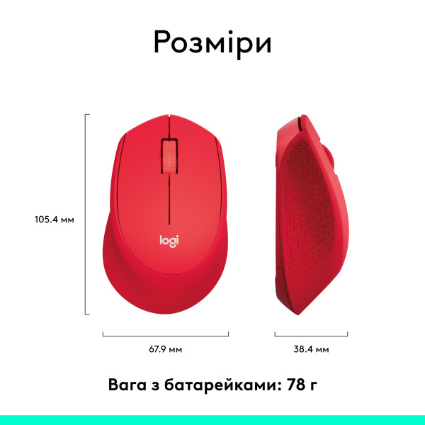 Фото - Мышь беспроводная Logitech M330 Silent Plus Red (910-004911)