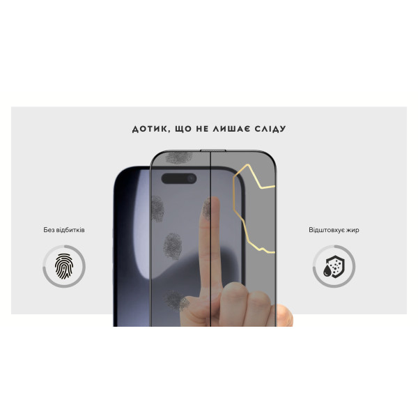 Фото - Защитное стекло для смартфона ILera DeLuxe Incognito Glass for iPhone 17 Pro (iLInDL17Pr)