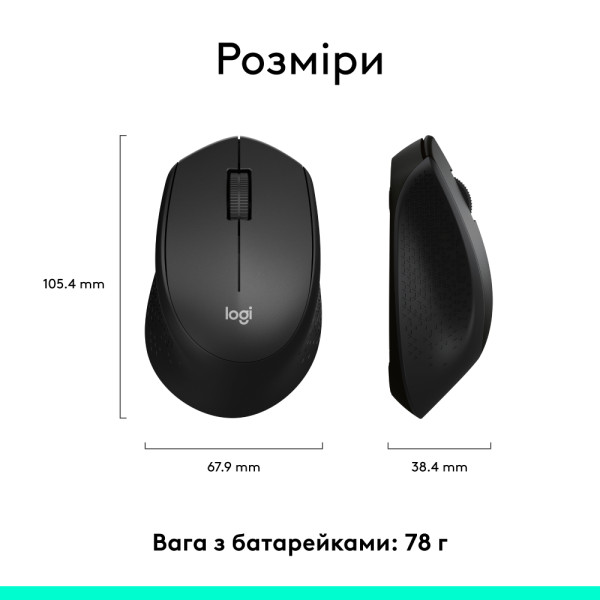 Фото - Мышь беспроводная Logitech M330 Silent Plus Black (910-004909)