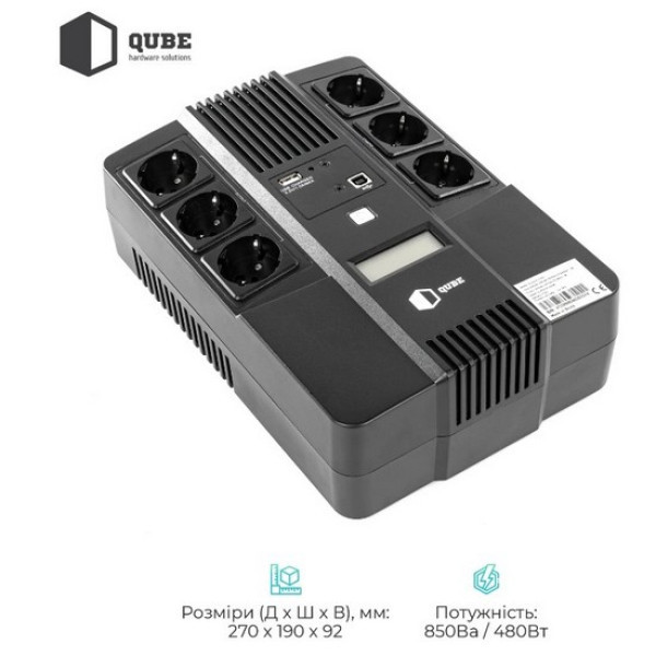 Фото - Источник бесперебойного питания QUBE AIO 850, 850VA/480W, LCD, 6 x Schuko, RJ-45, USB (QBAIO850)