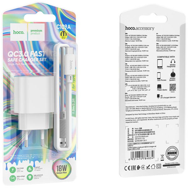 Фото - Сетевое зарядное устройство HOCO C109A Fighter single port QC3.0 charger set Type-C White (6931474784834)
