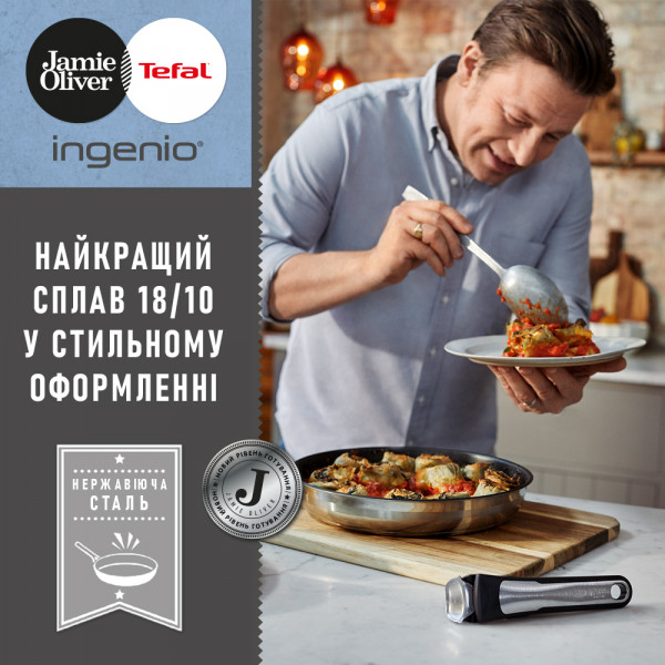 Фото - Набор сковород со съемной ручкой Tefal L9569053 Ingenio Jamie Oliver 3 пр