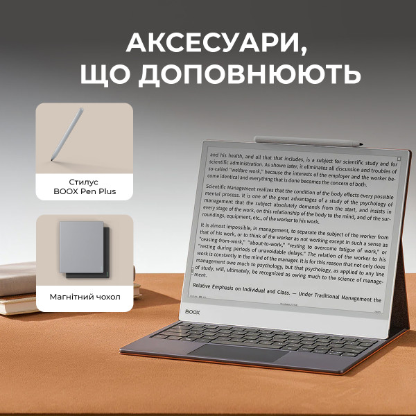 Фото - Электронная книга BOOX Note Max