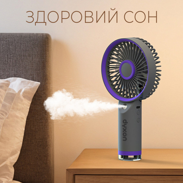 Фото - Вентилятор портативный Dyxon MEGAFAN 3003 Gray (DXNFNMGFN3003G)