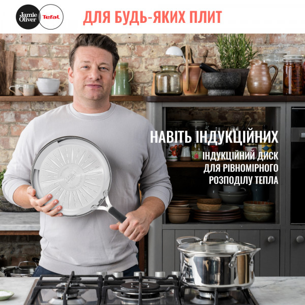 Фото - Набор посуды Tefal E314SA74 Jamie Oliver Kitchen Essential  10 пр (ковш 1,5 л,  кастр 1,5 л/ 3,0 л/ 5,3 л, сковороды 24 см/ 28 см )