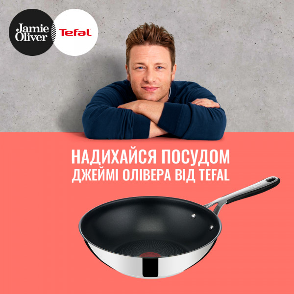 Фото - Сковорода ВОК Tefal E3141974 Jamie Oliver Kitchen Essential 28 см