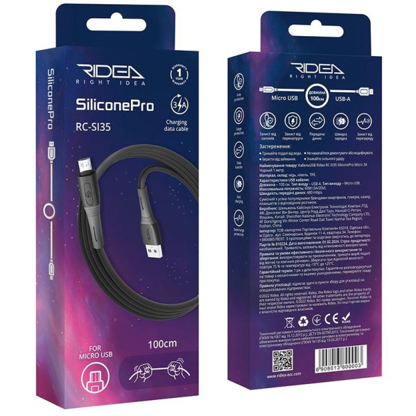 Фото - Кабель синхронизации данных Ridea SiliconePro Micro 3A Black (RC-SI35)