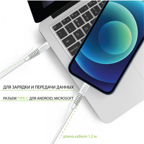 Фото - Кабель синхронизации данных Intaleo CBFLEXTL1 USB Type-C-Lightning 1.2m White (1283126504099)