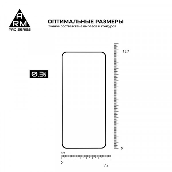 Фото - Защитное стекло для смартфона Armorstandart Pro for Vivo Y50/Y50 Pro Black 0.33mm (ARM57080)