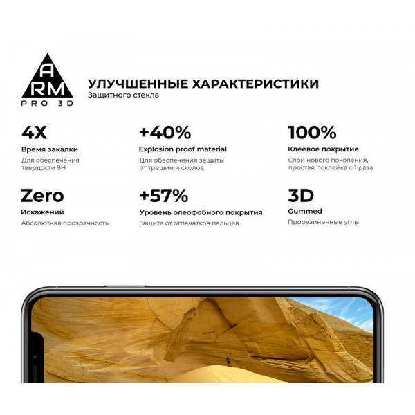 Фото - Защитное стекло для смартфона Armorstandart Pro for Apple iPhone 12 mini Black 0.33mm 3D (ARM57357)