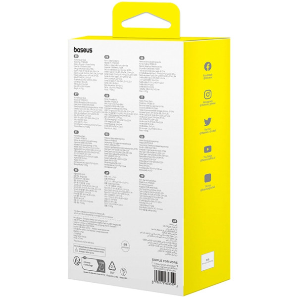 Фото - Батарея мобильная Baseus 20000mAh Qpow2 22.5W PD,QC3.0 USB-A, USB-C In/Out, with built-in USB-C/Lightning cable (P10055002223-00)