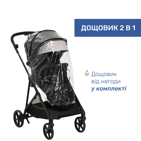 Фото - Коляска универсальная 2 в 1 Chicco Seety, цв.07 (87097.07.01)
