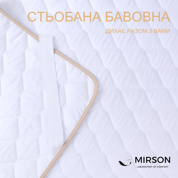 Фото - Наматрасник детский MirSon Стандарт Natural Line Wollen 956 70х130 (2200000833440)