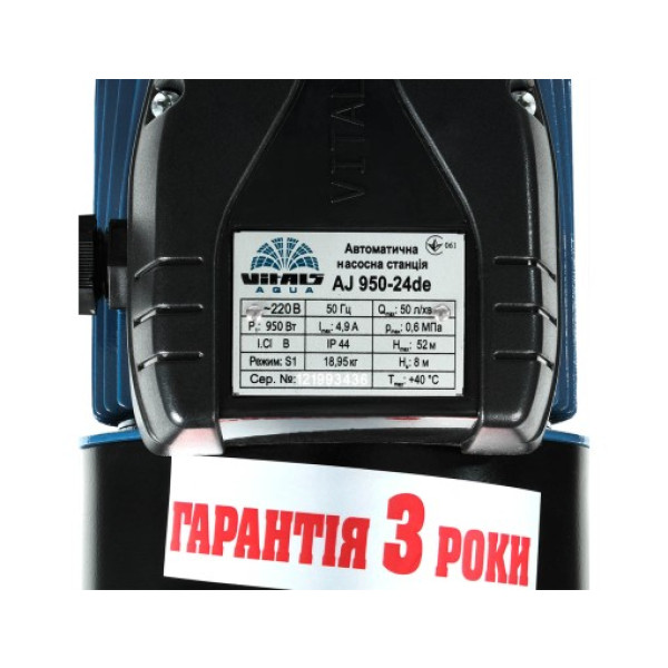 Фото - Насосная станция Vitals aqua AJ 950-24de
