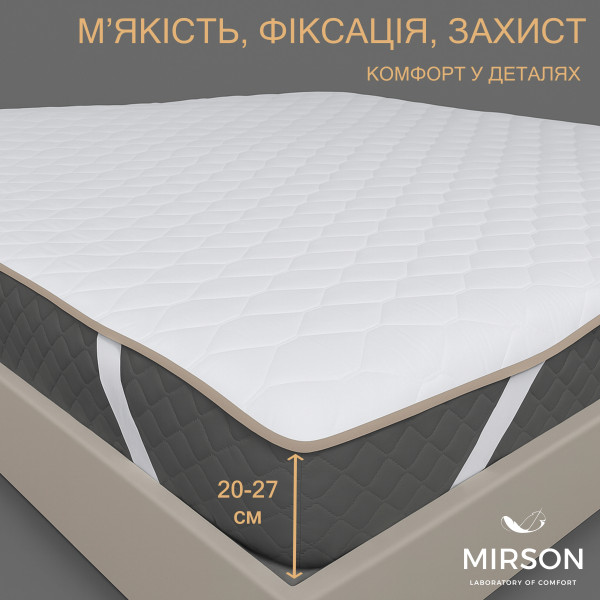 Фото - Наматрасник детский MirSon Стандарт Natural Line Wollen 956 70х140 (2200000833808)