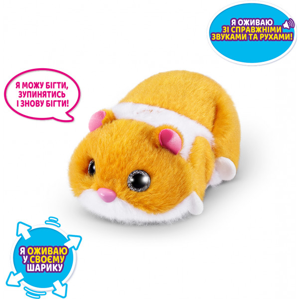 Фото - Интерактивная игрушка Pets & Robo Alive S1 – ЗАБАВНЫЙ ХОМЯЧОК (оранжевый) (9543-4)
