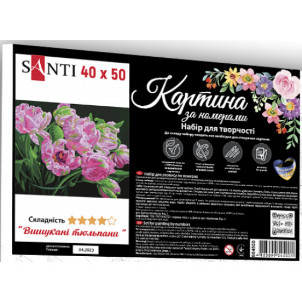 Фото - Картина по номерам Santi Изысканные тюльпаны 40x50 см. (954500)