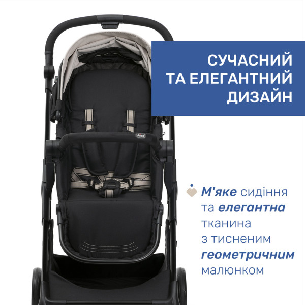 Фото - Коляска универсальная 2 в 1 Chicco Seety, цв.07 (87097.07.01)