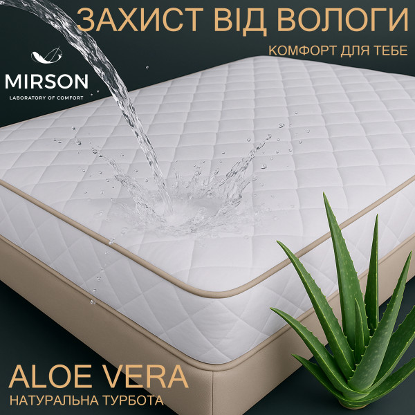 Фото - Наматрасник MirSon 955 Natural Line Стандарт Eco Aloe Vera 150x200 (2200000838117)