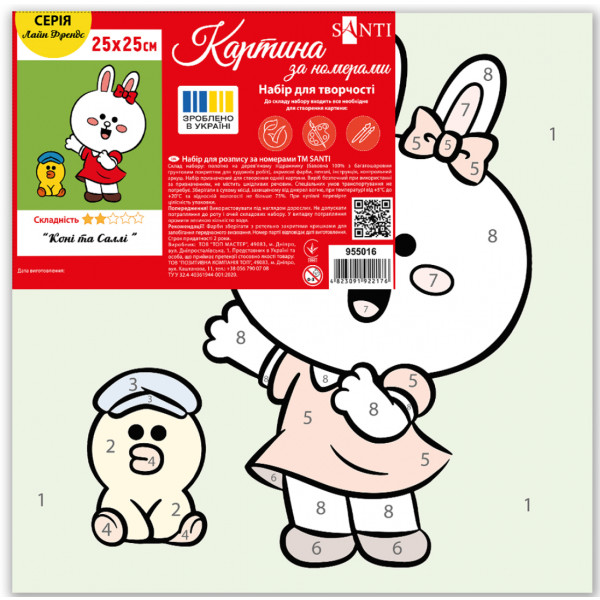 Фото - Картина по номерам Santi Лайн Фрэндс. Лошади и Салли 25х25 см (955016)