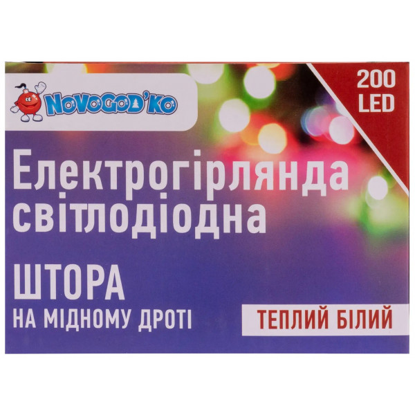 Фото - Гирлянда фигурная Novogod'ko медный 200 LED тепл.бел. 2х2 м стат.св. (974222)