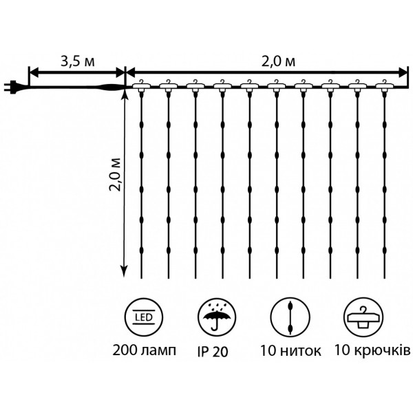 Фото - Гирлянда фигурная Novogod'ko медный 200 LED тепл.бел. 2х2 м стат.св. (974222)