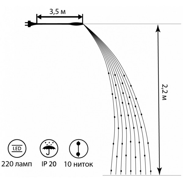 Фото - Гирлянда фигурная Novogod'ko Конский хвост, медный, 220 LED, тепл.бел, 2,2м, стат. (974228)