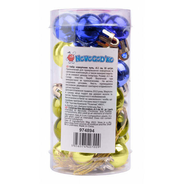 Фото - Набор ёлочных игрушек Novogod'ko №3, 2см, 30 шт/наб, синий, золото (974894) Фото - Набор ёлочных игрушек Novogod'ko №3, 2см, 30 шт/наб, синий, золото (974894)