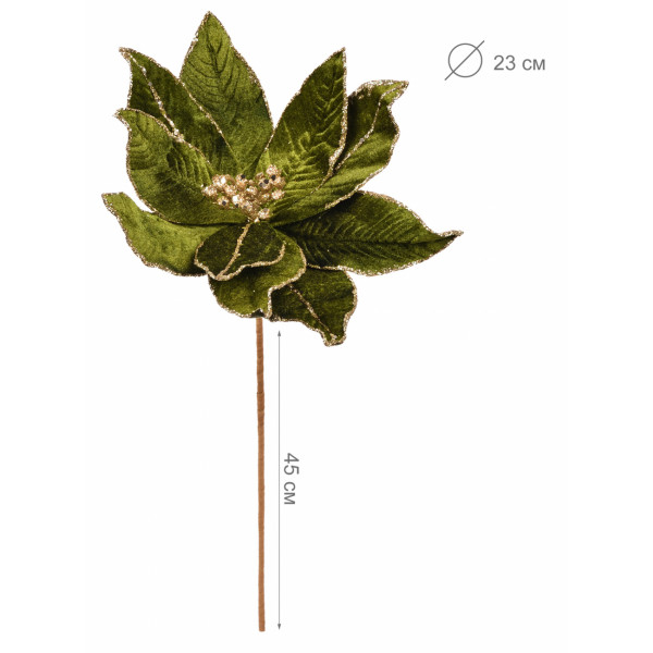 Фото - Ветка декоративная YES! Fun Цветок Пуансетия 24 см (974975)