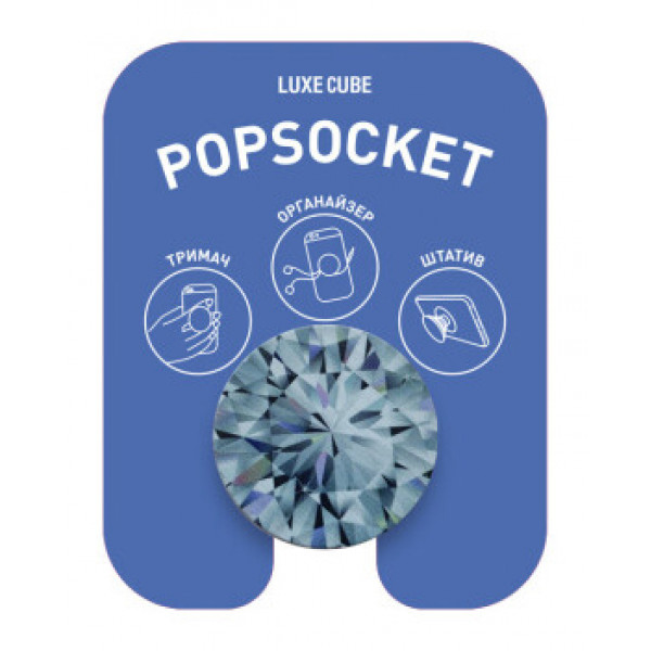 Фото - Держатель для мобильного устройства Luxe Cube POP 005 Diamond (9998866457087)