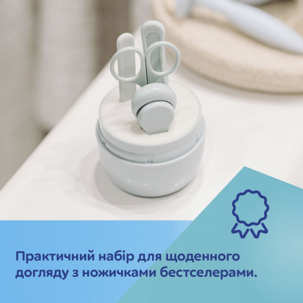 Фото - Набор детских маникюрных принадлежностей Canpol babies розовый (9/814_pin)