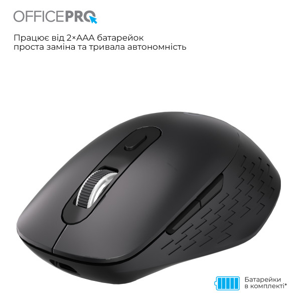 Фото - Мышь беспроводная игровая OfficePro M265B