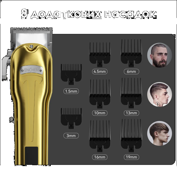 Фото - Машинка для стрижки волос Enchen Boost 3 Hair Clipper