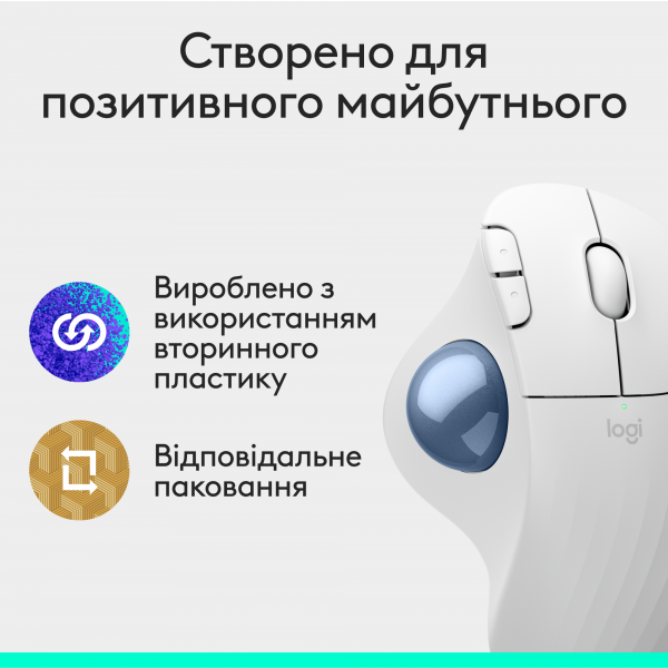 Фото - Мышь беспроводная Logitech ERGO M575S Wireless Trackball Off White (910-007030)