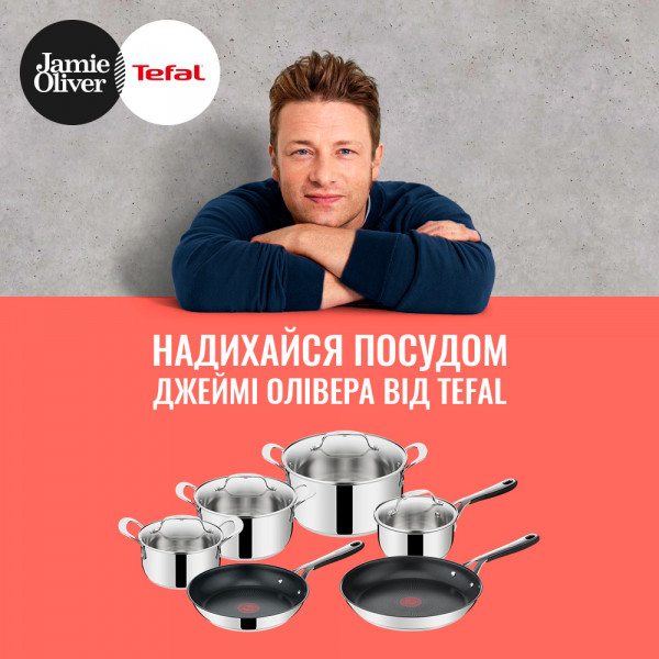 Фото - Набор посуды Tefal E314SA74 Jamie Oliver Kitchen Essential  10 пр (ковш 1,5 л,  кастр 1,5 л/ 3,0 л/ 5,3 л, сковороды 24 см/ 28 см )