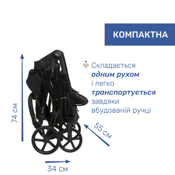 Фото - Коляска универсальная 2 в 1 Chicco Seety, цв.07 (87097.07.01)