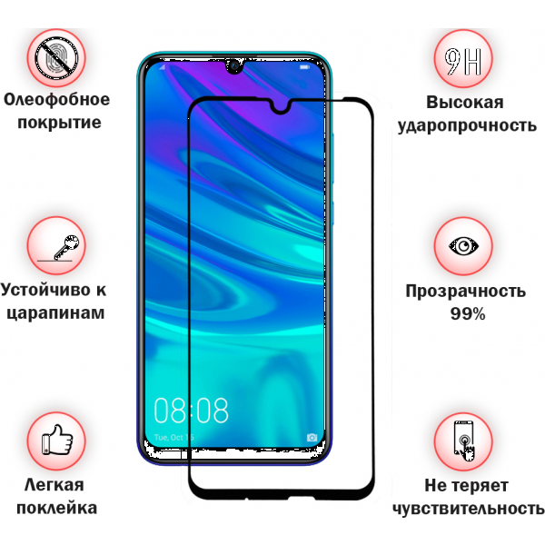 Фото - Защитное стекло для смартфона BeCover Xiaomi Redmi 6/6A Black (702442)