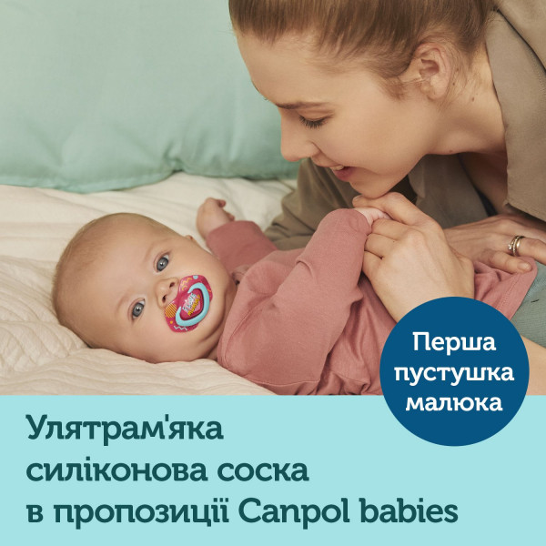 Фото - Симметричная пустышка Canpol babies 18+ мес NEON LOVE 2 шт. - розовая (22/654_pin)