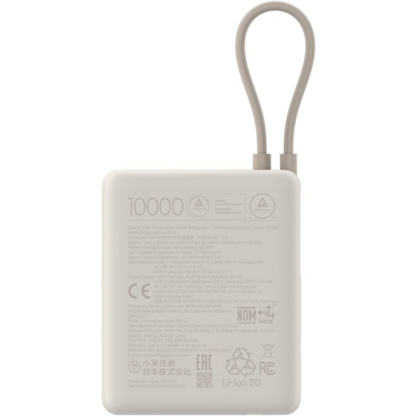 Фото - Батарея мобильная Xiaomi 10000mAh 33W Integrated Cable Beige (BHR9333GL)