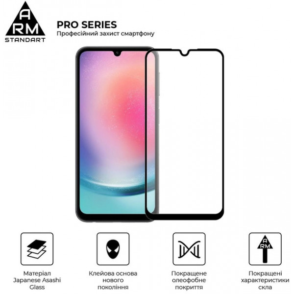 Фото - Защитное стекло для смартфона Armorstandart Pro for Samsung Galaxy A24 4G SM-A245 Black (ARM66209)