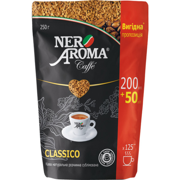 Фото - Кофе растворимый Nero Aroma Classico натуральный 250 г (4820093482448)