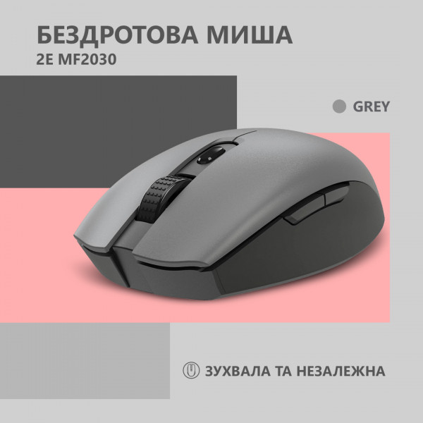 Фото - Мышь беспроводная 2E MF2030 Rechargeable WL Grey (2E-MF2030WG)